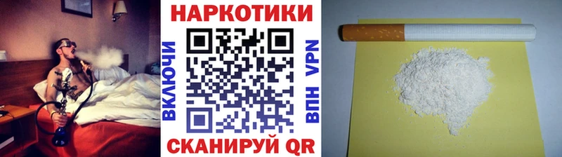 Купить Гашиш  Альфа ПВП  КОКАИН  Меф  АМФ  Каннабис  Кингисепп
