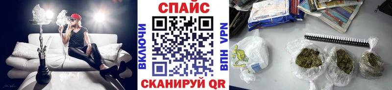 Купить закладки  Кингисепп  Бутират 1.4BDO 
