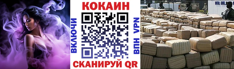 Кокаин Колумбийский  Купить где  Кингисепп 