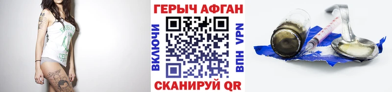 Купить закладки  Кингисепп  Героин герыч 