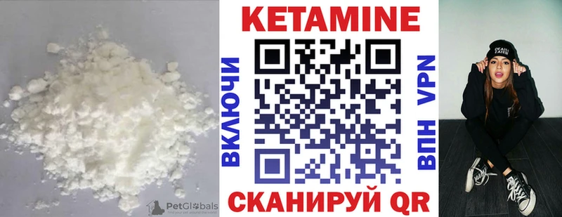 КЕТАМИН ketamine  Купить  Кингисепп 