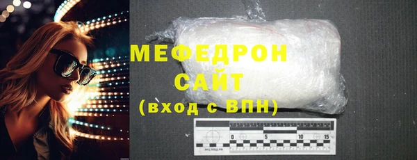 амфетамин Володарск