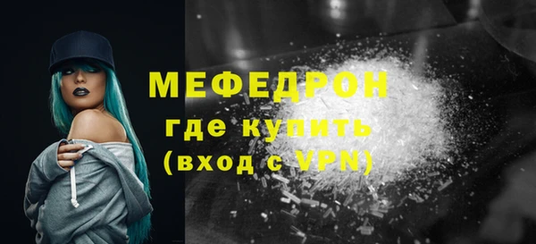 амфетамин Володарск