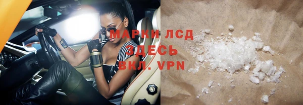 амфетамин Володарск