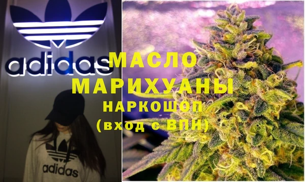 альфа пвп VHQ Волоколамск
