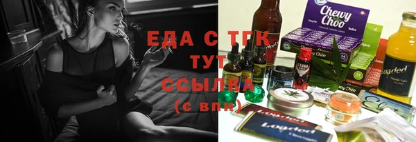 амфетамин Володарск