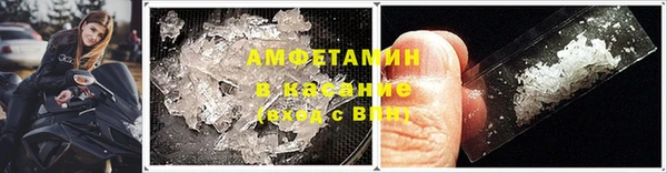 марки lsd Волосово