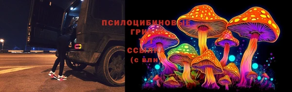 альфа пвп VHQ Волоколамск