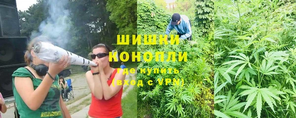 альфа пвп VHQ Волоколамск