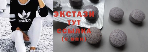скорость mdpv Гвардейск