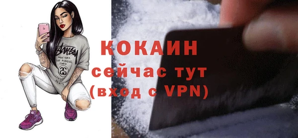альфа пвп VHQ Волоколамск