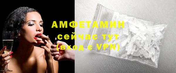 амфетамин Володарск