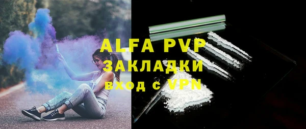 соль курить ск Вязьма