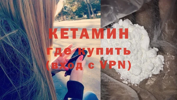 альфа пвп VHQ Волоколамск