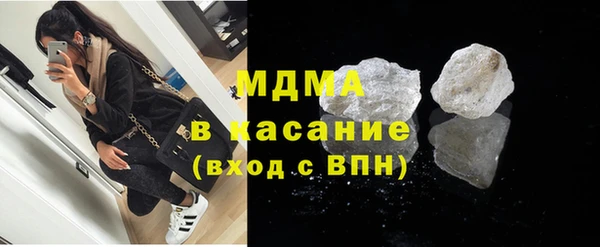 амфетамин Володарск