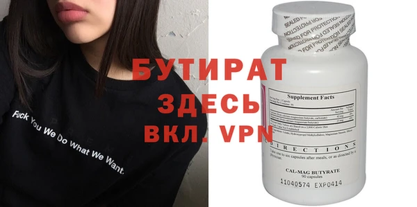 амфетамин Володарск
