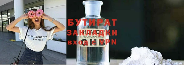 альфа пвп VHQ Волоколамск