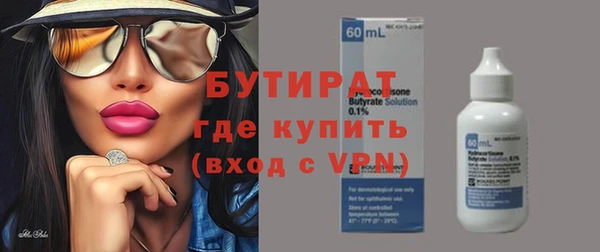 амфетамин Володарск