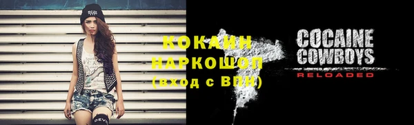 альфа пвп VHQ Волоколамск