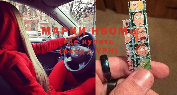 марки lsd Волосово