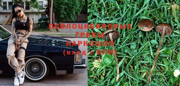 марки lsd Волосово
