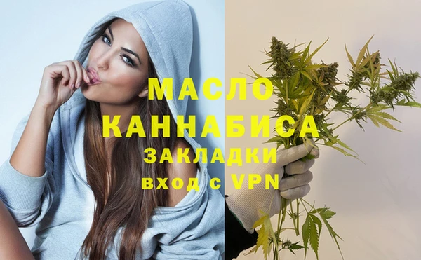 амфетамин Володарск