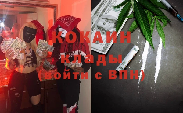 альфа пвп VHQ Волоколамск