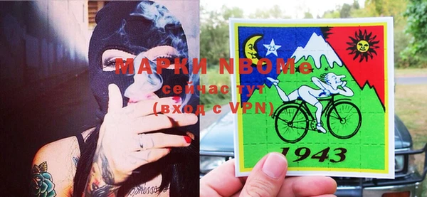 марки lsd Волосово