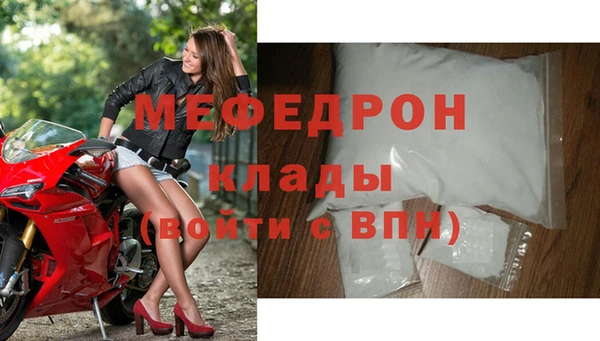 амфетамин Володарск