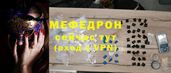 амфетамин Володарск