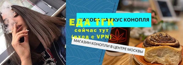 марки lsd Волосово