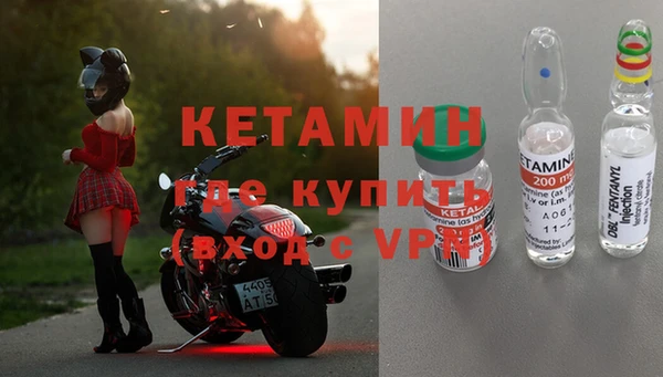 соль ск Гатчина