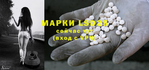 марки lsd Волосово
