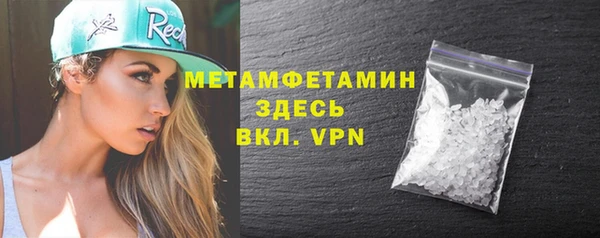 альфа пвп VHQ Волоколамск