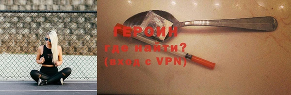 соль курить ск Вязьма