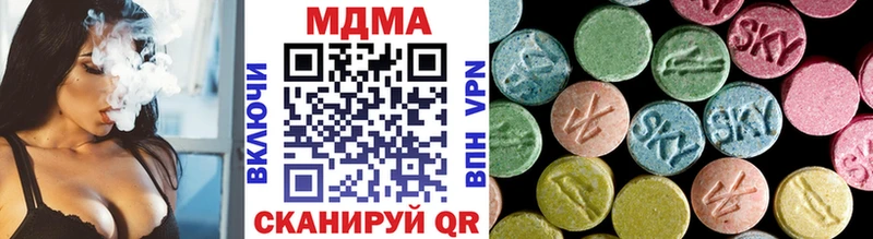 Купить где Кингисепп MDMA Molly