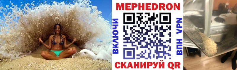 Купить закладки  Кингисепп  Мефедрон 4 MMC 