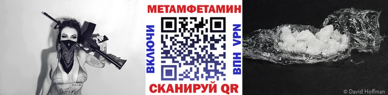Купить  Кингисепп  Метамфетамин кристалл 