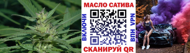 Купить закладки  Кингисепп  Дистиллят ТГК вейп с тгк 